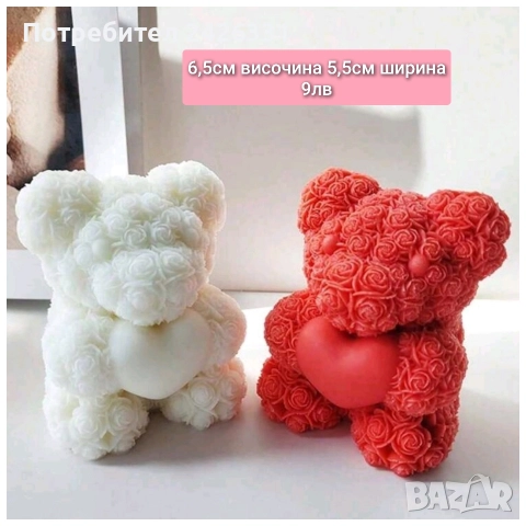 Форми, молдове за свещи и сапун, снимка 7 - Други - 52634104