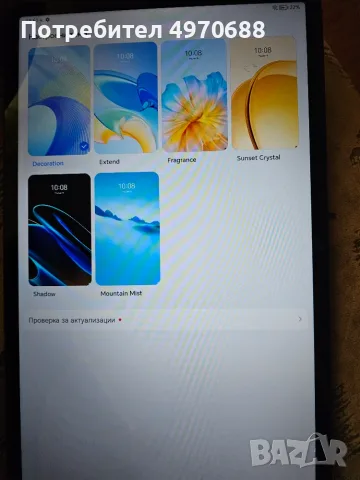 Таблет Honor Pad X9, снимка 3 - Таблети - 56375189