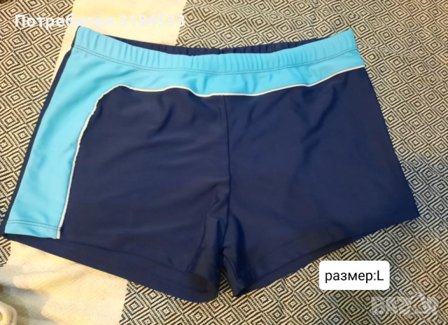 Бяански за момчета, снимка 4 - Детско бельо и бански  - 53892699