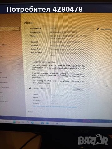 !!ТОП!!Продавам настолен компютър с 16 GB RAM, 4 GB graphic card и 1.02 TB storage , снимка 5 - Геймърски - 53980847