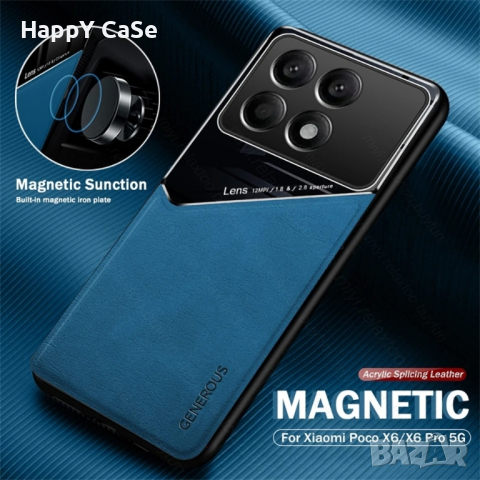 Xiaomi Poco X6 Pro 5G / X6 / M6 Pro / GENEROUS Кожен кейс калъф гръб с магнит, снимка 3 - Калъфи, кейсове - 44116313