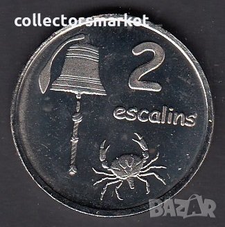 2 ескалин 2013, Тортуга