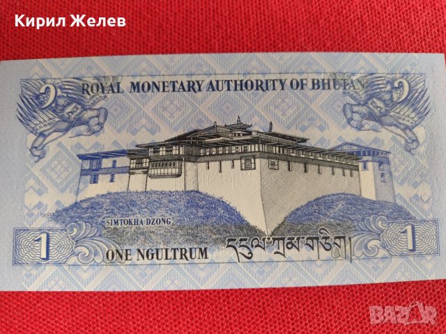 Банкнота БУТАН УНИКАЛНА ПЕРФЕКТНО СЪСТОЯНИЕ МНОГО КРАСИВА ЗА КОЛЕКЦИОНЕРИ 27446, снимка 5 - Нумизматика и бонистика - 36692026