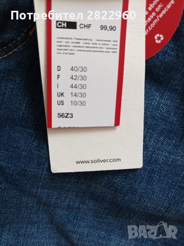 S Oliver голям размер нови дамски дънки, снимка 3 - Дънки - 36671651