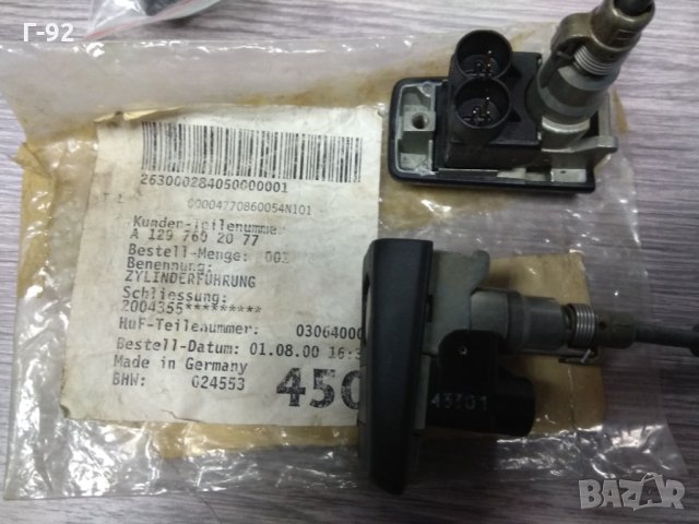 A1297601977+A1407602006**НОВО**Оригинална ключалка +Ключ за заключване на врата за R129, снимка 9 - Части - 31491257