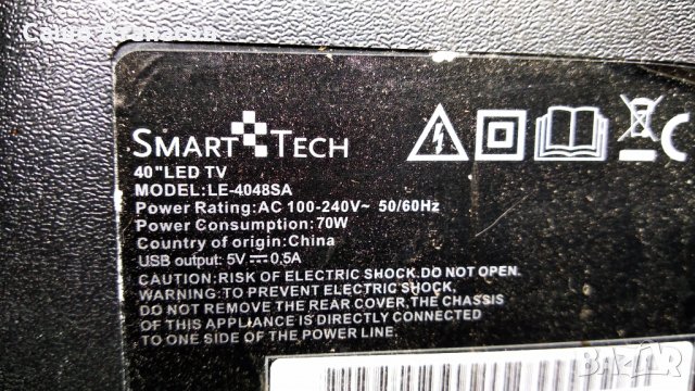 SmartTech LE-4048SA със счупена матрица ,CV338H-T42 ,V400HJ6-PE1 Rev.C3 ,MS-L1092 V3 ,CX400DLEDM, снимка 3 - Части и Платки - 29651610