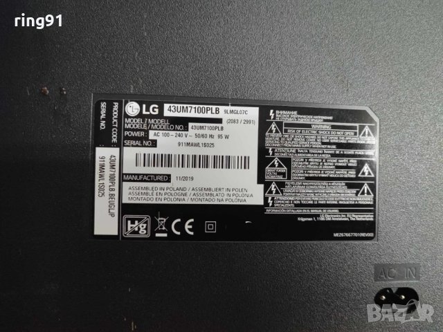 Захранване - EAX67209001 (1.5) TV LG 43UM7100PLB, снимка 4 - Части и Платки - 42327796
