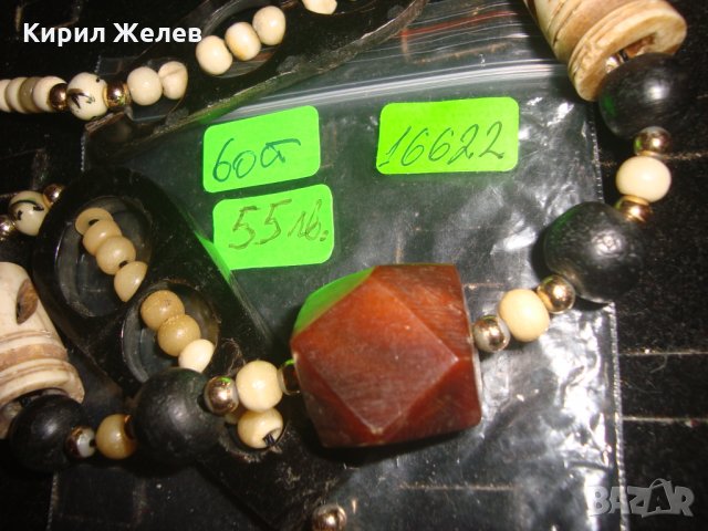 ТУАРЕГСКА ОГЪРЛИЦА от РОГ и КЕХЛИБАР ФАТУРАН РЪЧНА МАЙСТОРСКА СТАРА ИЗРАБОТКА ЕТНО - УКРАШЕНИЕ 16622, снимка 7 - Антикварни и старинни предмети - 31450853