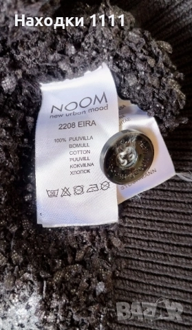 Красива маркова жилетка Noom, черна, 100% памук, размер М, като нова, снимка 4 - Жилетки - 52250903