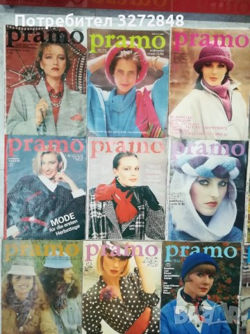 Модно списание PRAMO, снимка 9 - Антикварни и старинни предмети - 42253872