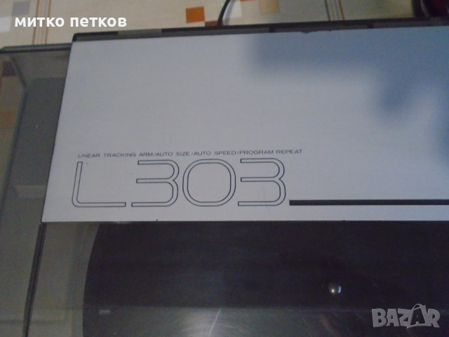 грамофон Hitachi ht-l303, снимка 3 - Грамофони - 52822531