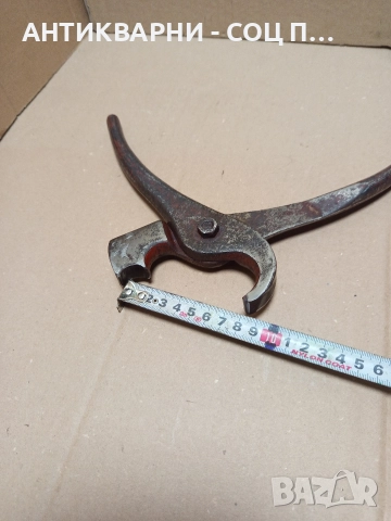 Соц Стари Обущарски Клещи Керпедени. , снимка 9 - Антикварни и старинни предмети - 52957629