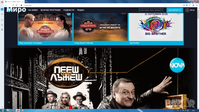 Mini PC - TERRA 1009162, снимка 14 - За дома - 51798397