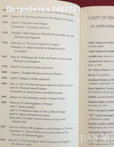 Трилъри, криминални, футуристични [7 книги], снимка 5 - Художествена литература - 52663443