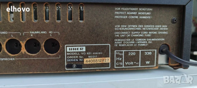 Стерео усилвател Uher VG 821, снимка 6 - Ресийвъри, усилватели, смесителни пултове - 50639420
