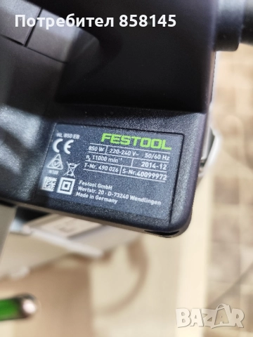 Festool HL 850 EB-Plus, снимка 3 - Други инструменти - 51627137