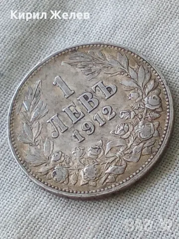 Българска сребърна монета 1 лев 1912 година Фердинанд първи 16644, снимка 3 - Нумизматика и бонистика - 56091775
