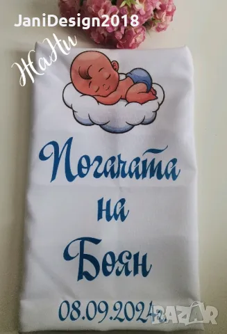 месал за разчупване на питката с името на детето и датата на празника за погача , снимка 18 - Други - 48876073