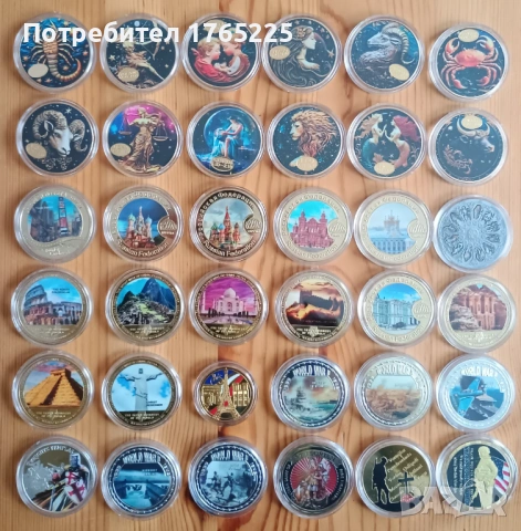 Сувенирни монети