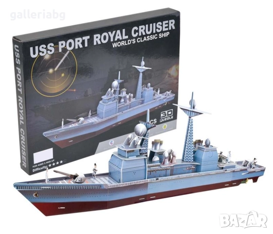 72см! 3D Пъзел USS Port Royal Cruiser – Военноморски кораб, макет (3Д пъзели)