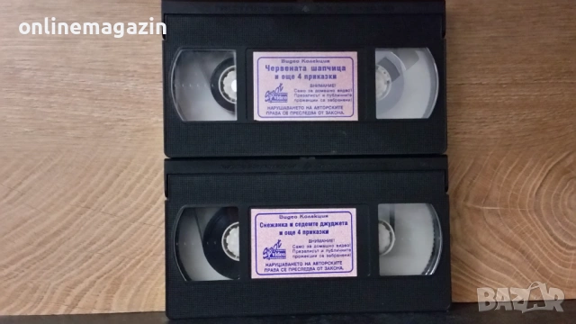 Видеокасети " НАЙ-ИЗВЕСТНИТЕ ДЕТСКИ ПРИКАЗКИ " VHS, снимка 7 - Други жанрове - 54314413