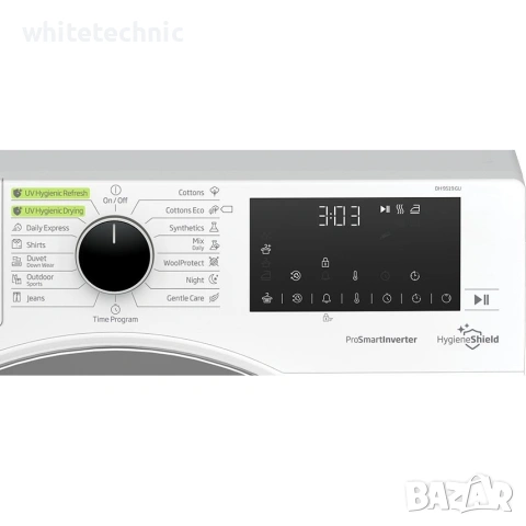Сушилня Beko DH9519GU, Термопомпа, 9 кг, Клас A+++, 15 програми, HygieneShield, UV Hygienic Drying,, снимка 2 - Сушилни - 53943866