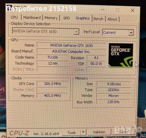 Работна Станция Dell Precision T7500 6 ядрен GTX1650, снимка 4 - Работни компютри - 56078668