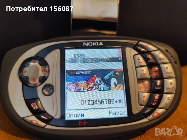 Nokia N-GAGE 43 игри хак, снимка 9 - Nokia - 52863098