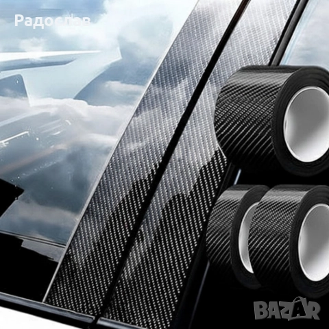 Самозалепваща лента за автомобил – Защити и обнови автомобила си с лесно нанасяне, снимка 5 - Аксесоари и консумативи - 52868031