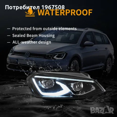 Комплект LED фарове със старт анимация за ГОЛФ 7 2013-2016, снимка 8 - Части - 47370029