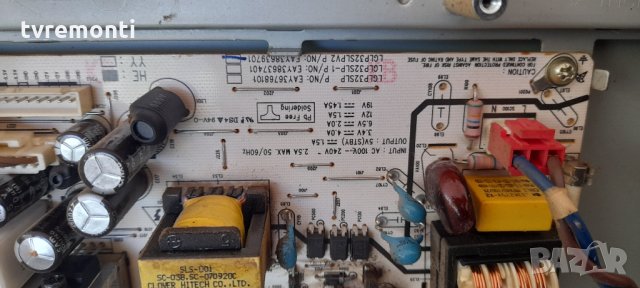 POWER SUPPLY EAY38639701 LGLP32SLPV2 , снимка 2 - Части и Платки - 33822023