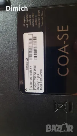 Лаптоп HP Presario CQ61, снимка 2 - Части за лаптопи - 48269793