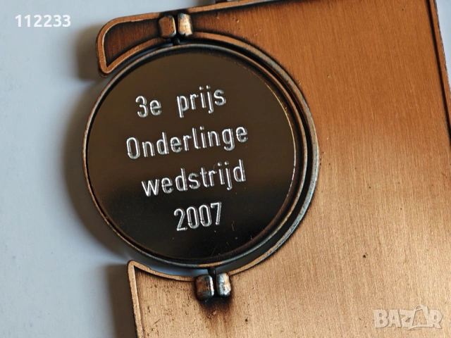 Медали, снимка 3 - Антикварни и старинни предмети - 54046627