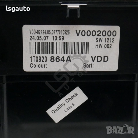 Километраж Volkswagen Touran I 2003-2010 ID:149594, снимка 4 - Части - 51729017