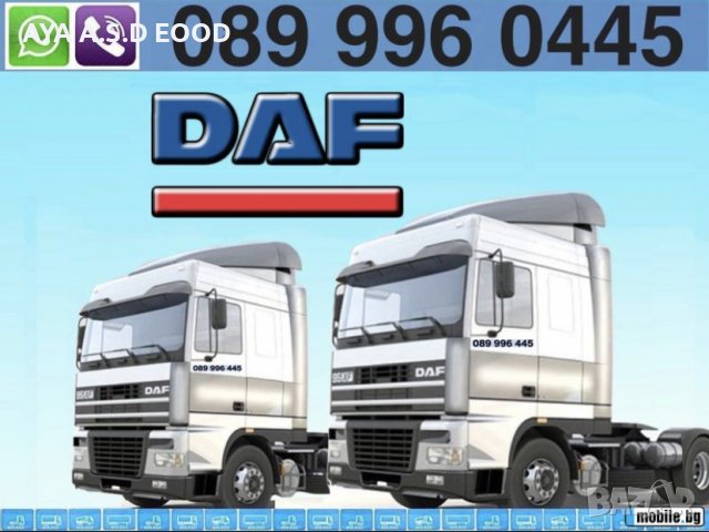 Daf xf 95 , снимка 4 - Камиони - 37111197