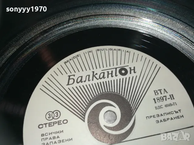 ЛИЛИ ИВАНОВА 2510241800, снимка 8 - Грамофонни плочи - 47719302