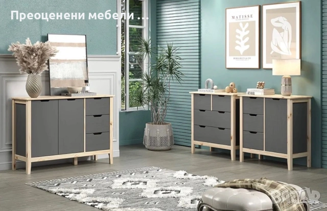 Скрин Latera внос от Германия, снимка 7 - Шкафове - 53033535