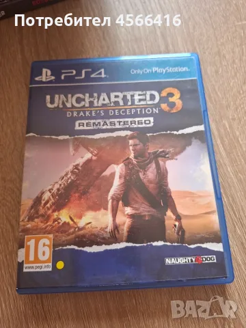 Игри за плейстейшън 4, снимка 12 - Игри за PlayStation - 56543009