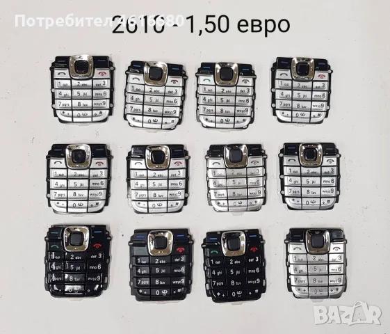 Клавиатура за Nokia 6230,6100,6630,6300,1600,6030,2610,2600,6500,3310,3510,3410,3315,6120,6080,5200, снимка 8 - Резервни части за телефони - 56235096
