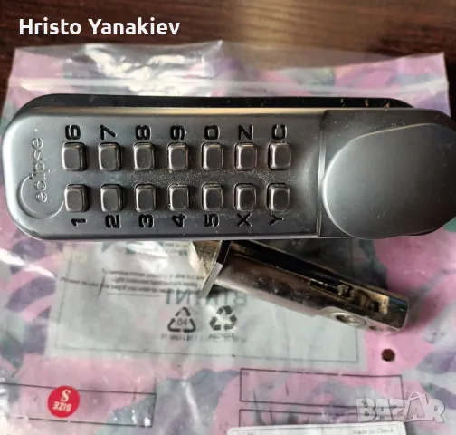 Брава с цифров код , снимка 1