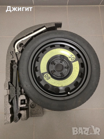 Комплект резервна гума 125 70 R16 и принадлежности за VW Skoda Seat Audi 