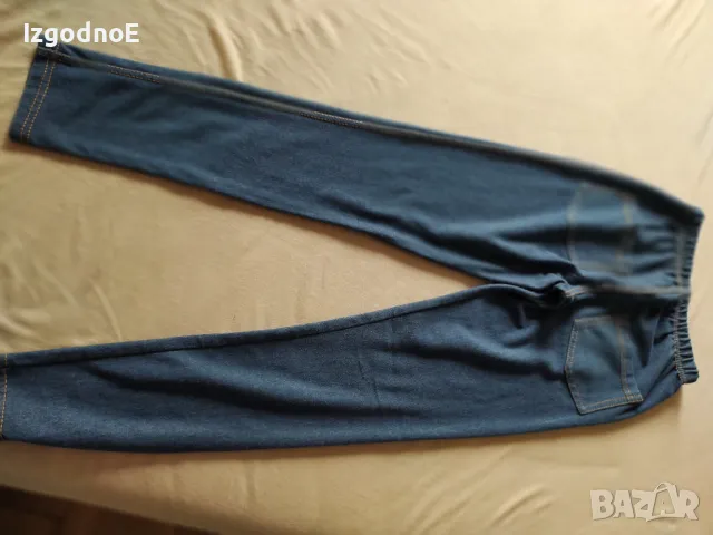 Дънков клин, снимка 3 - Детски клинове - 47553341