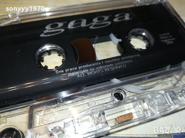 GOGA LJUBAVNICA 0212221757, снимка 10 - Аудио касети - 38880248