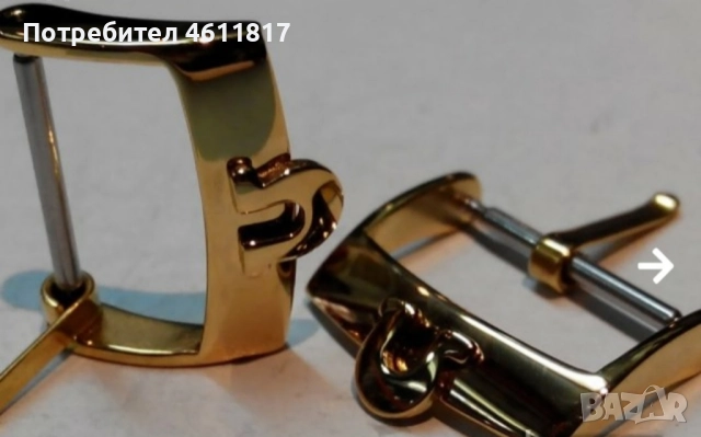 Тока за OMEGA Бъкъл с позлата - 16,18,20мм