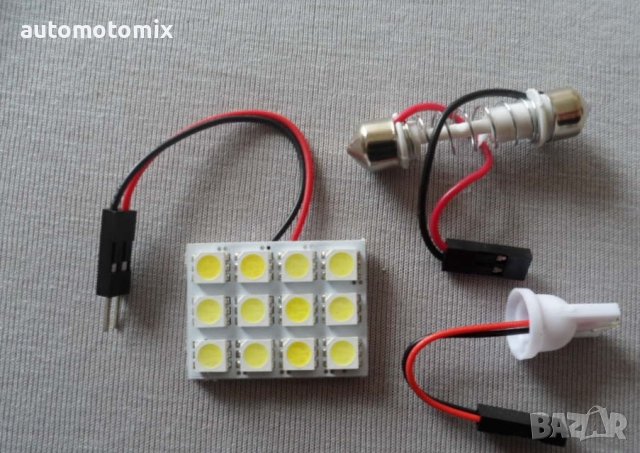 ДИОДНА ПЛОЧКА 12LED,12V - 1бр., снимка 2 - Аксесоари и консумативи - 40193911