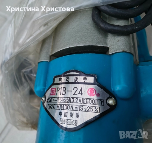 Електрически гайковерт китайски, снимка 5 - Други инструменти - 51959451