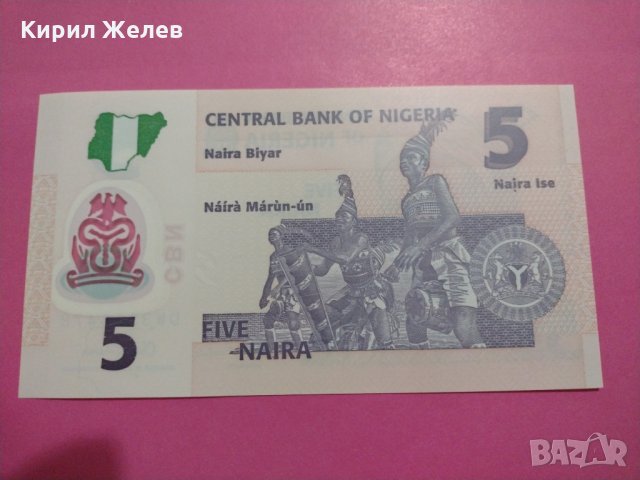 Банкнота Нигерия-16009, снимка 4 - Нумизматика и бонистика - 30507570