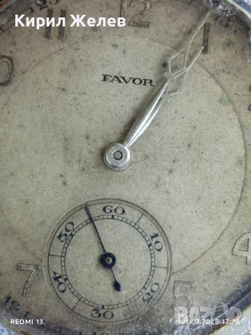 Стар джобен часовник FAVOR колекционерска рядкост за КОЛЕКЦИЯ 48669, снимка 2 - Антикварни и старинни предмети - 51094799