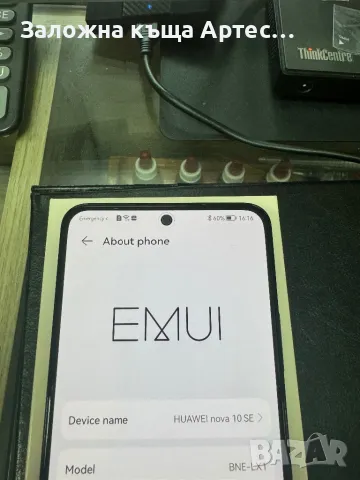 Huawei Nova 10 SE, снимка 5 - Huawei - 47377247