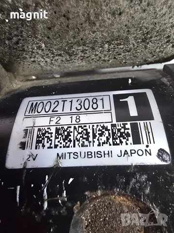 M002T13081 Стартер за Пежо 206 Peugeot 1,1 Saxo 1,4, снимка 2 - Части - 53370105
